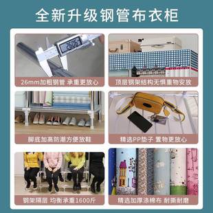 衣柜布简柜衣厚爆钢架组款 装 衣室柜家用加卧全结202无品牌 4新款