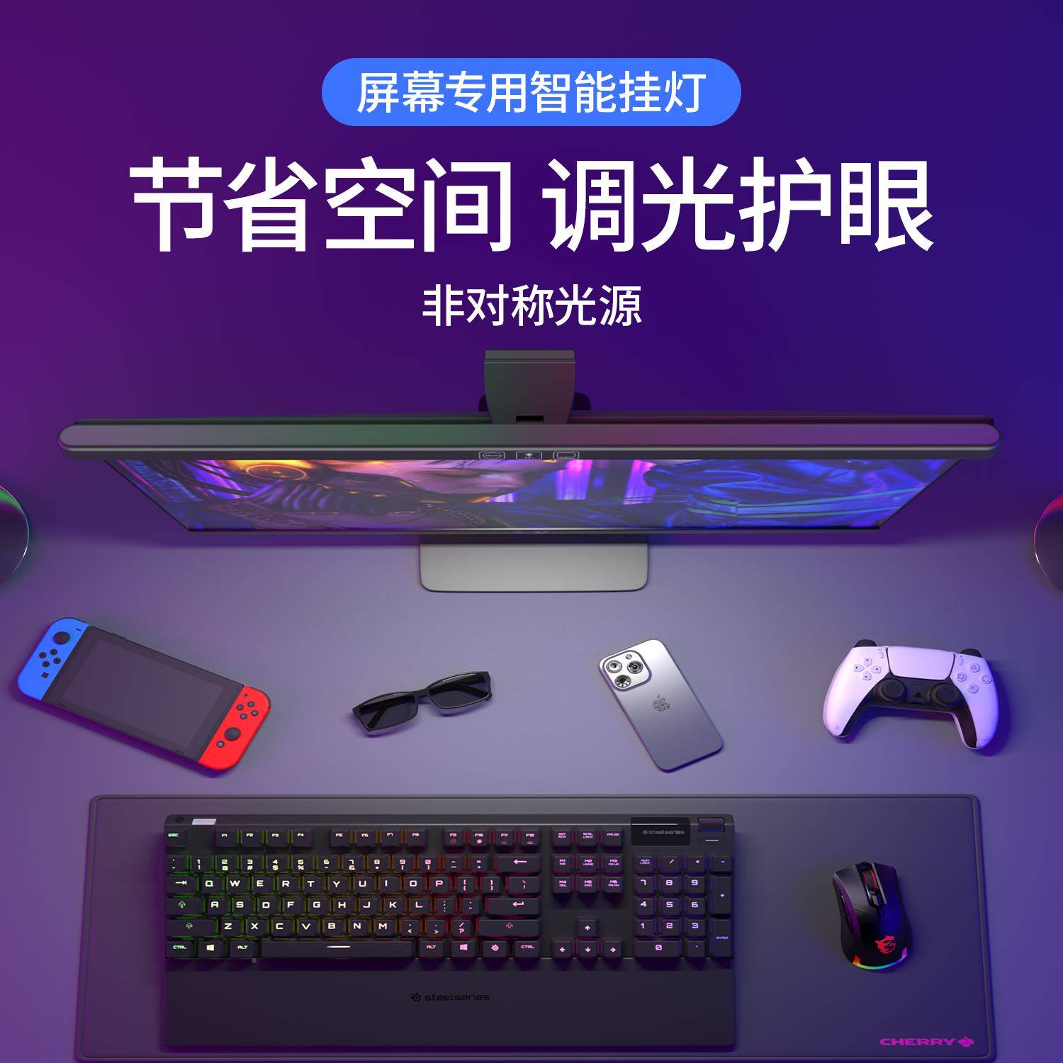 竞电器屏幕脑显式台曲面示挂灯护眼电公台灯办桌挂面游戏灯补6397