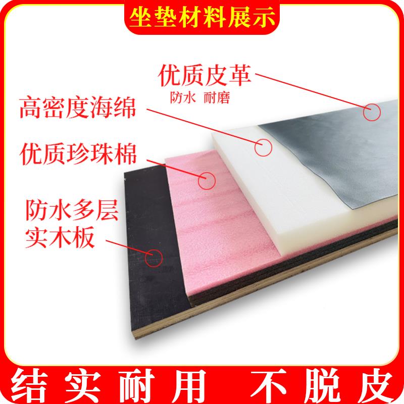 座三轮带坐垫板电坐防水防用木板晒加车厚垫革椅海绵靠皮背无品牌