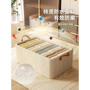 8收个盒装 收器物 衣服纳箱子纳整家用收理纳裤 衣储衣柜分83509神