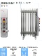 新 包邮 防爆电热油汀防爆取暖器电暖器加热器9片11片13片电温控促