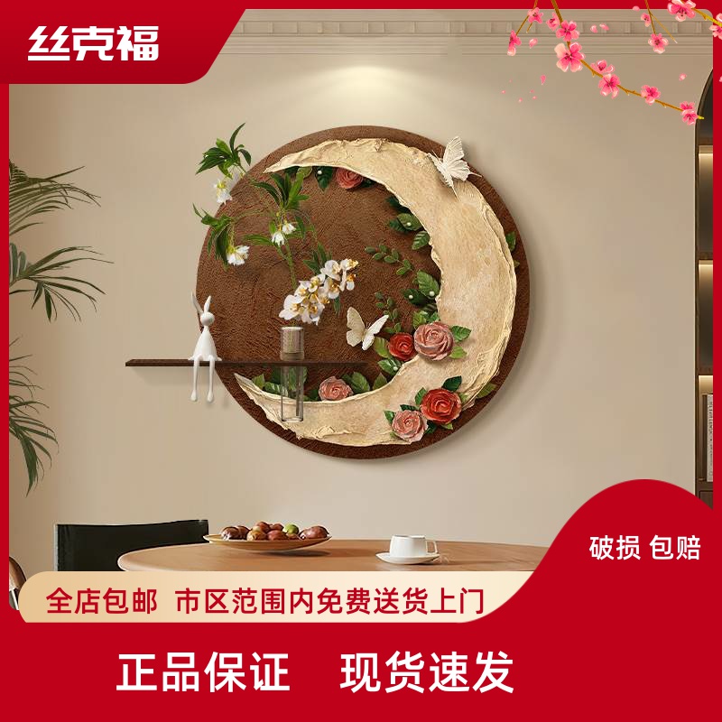 水培绿植餐厅装饰画2025新款中古风复古客厅挂画立体花卉砂岩壁画图片