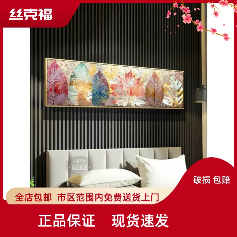 现代简约卧室装饰画主卧床头画挂画客厅沙发北欧横幅家庭轻奢壁画图片
