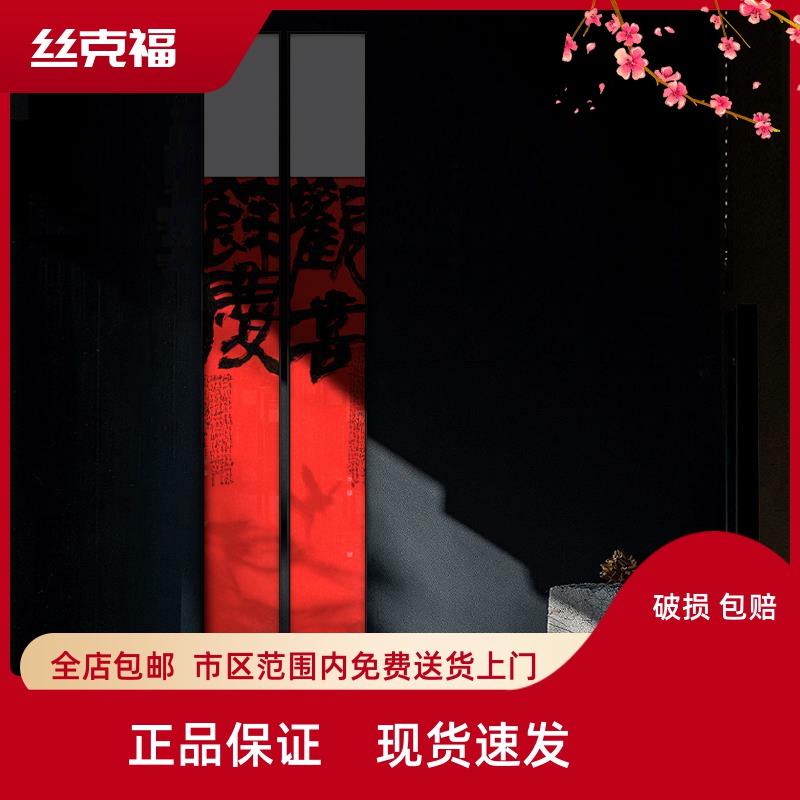 黄树栋新中式寓意好茶室民宿书法挂画客厅楼梯间玄关书房装饰画图片