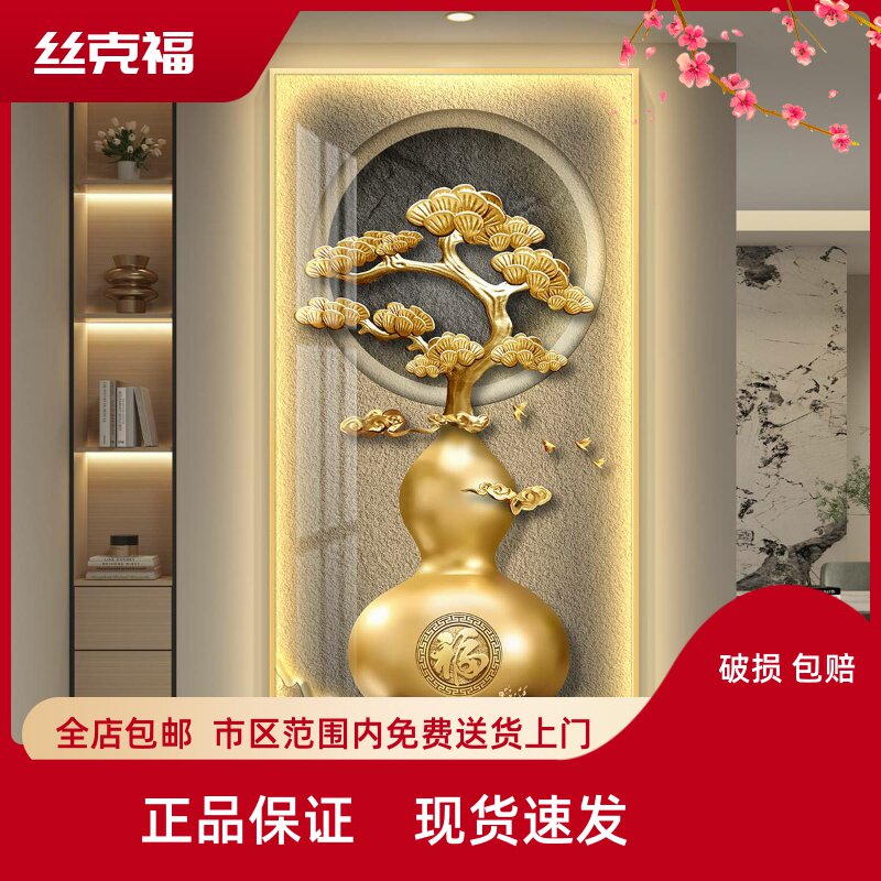 led带灯轻奢葫芦入户玄关装饰画简约现代挂画壁画走廊过道高级感