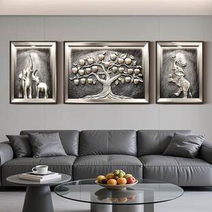 轻奢高级感大象客厅装饰画3D立体三联挂画苹果树沙发背景墙面壁画