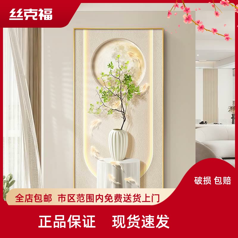 奶油风玄关装饰画九鱼图走廊过道挂画北欧绿植寓意好入户进门壁画图片
