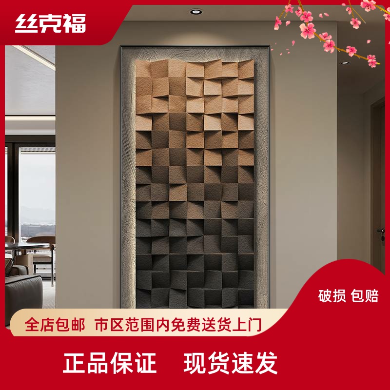 抽象玄关装饰画简约高档走廊过道挂画侘寂风3d立体几何入户门壁画图片