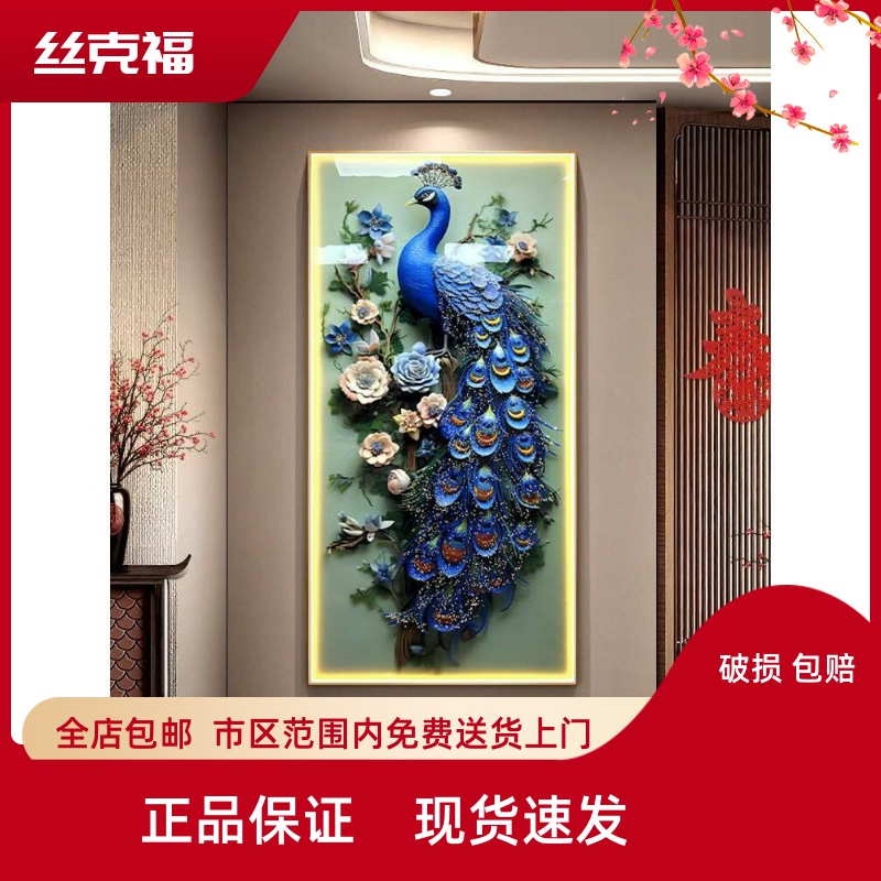 现代轻奢风油画孔雀玄关LED灯装饰画背景墙画走廊挂画镶钻晶瓷画图片