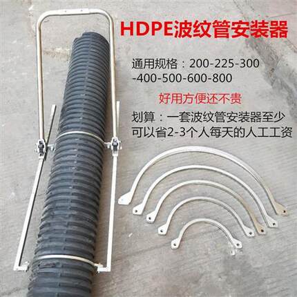 HDPE双壁波纹管安装神器拉紧器工具夹具套单用市政排水管道污水管