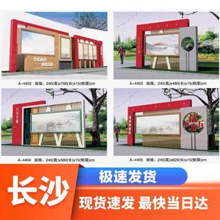 长沙党建雕塑标识标牌核心价值观定做企业告示栏公告栏
