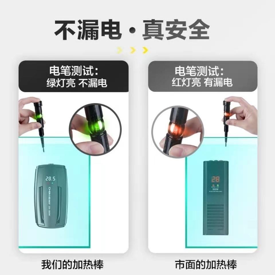 .创宁鱼缸加热棒自动恒温小型变频超短电加热器低水位乌龟加温棒