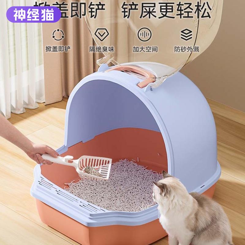猫砂盆超大号全半封闭抽屉式猫厕所防臭防外溅猫沙屎盆子宠物用品