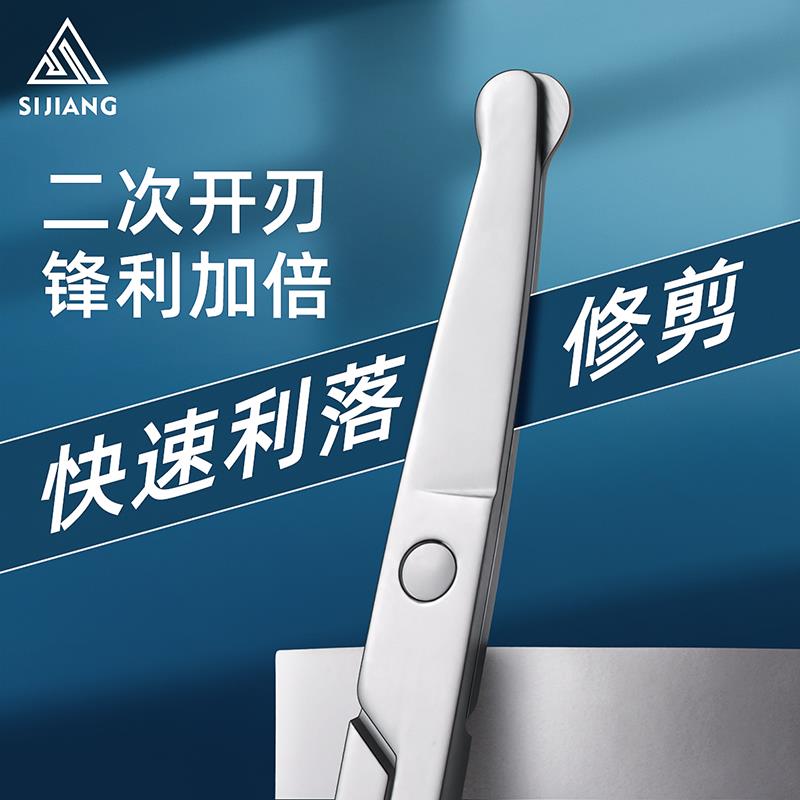 鼻毛剪刀圆头男式鼻毛修剪器不锈钢手动修鼻毛便携随身修胡子家用