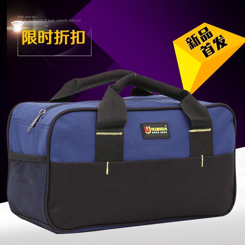 电工工具包 小号多功能帆布包家电维修加厚便携手提式防水收纳包