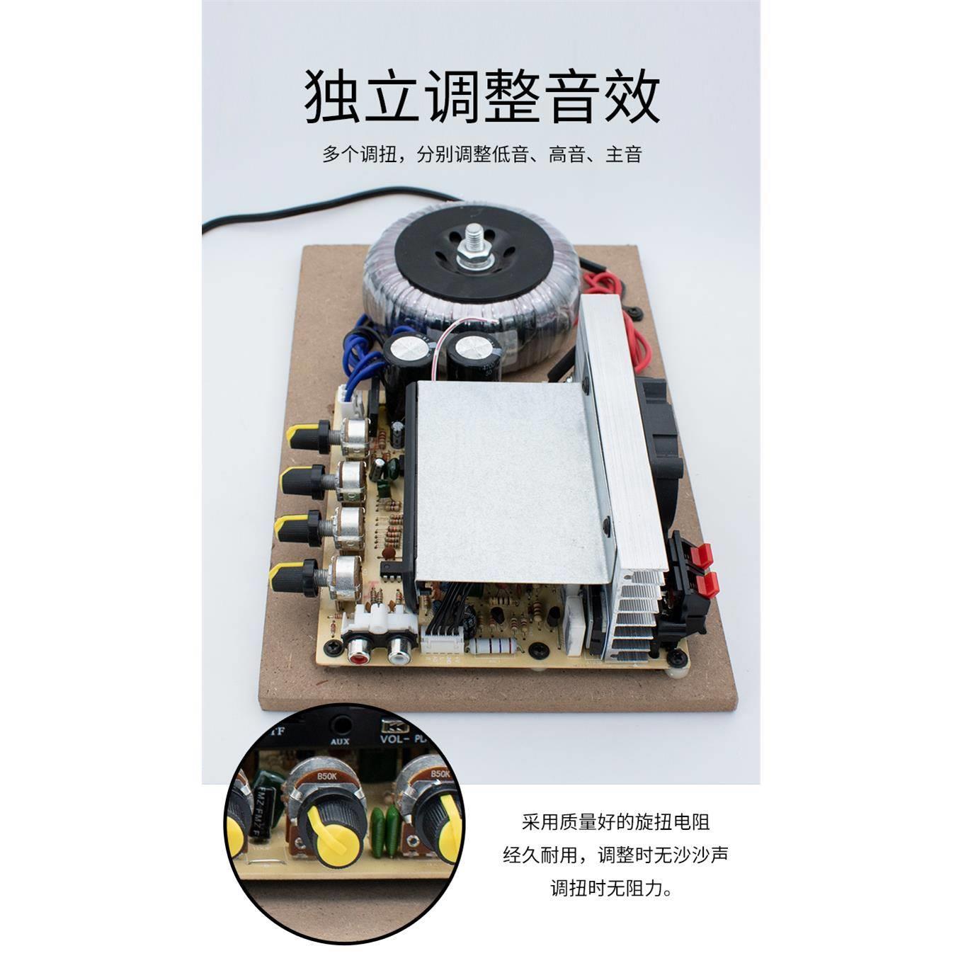 带l蓝牙插卡重低音炮2.1大功率功放板带进口拆机对管3声道音响板