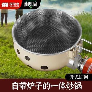 卡式 卡磁爐便攜式 燃氣灶露營炊具瓦斯卡式 樂 爐戶外爐具一體鍋新款