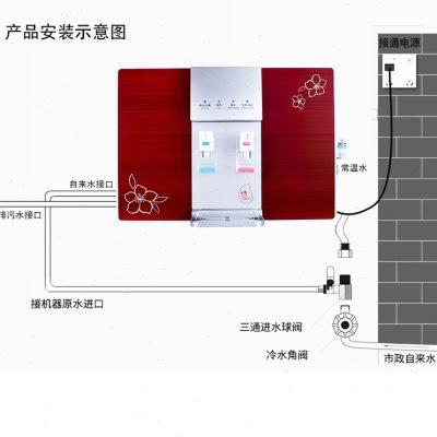 铭芯源净水器家用直饮加热一体机厨房自来水过滤饮水机壁挂纯水机