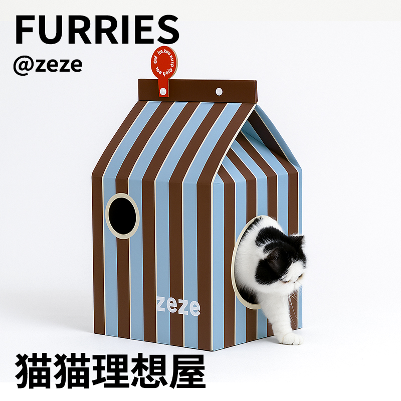 ZEZE猫窝牛奶盒猫抓板窝猫屋毛房子睡觉纸箱瓦楞纸猫咪可爱玩具