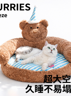 zeze宠物沙发猫窝冬季保暖猫床宠物窝四季通用猫窝狗窝可拆洗猫窝