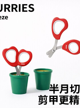 【zezeX张小泉】郁金香宠物指甲剪猫咪指甲刀狗狗指甲钳锋利好用