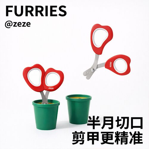 宠物指甲剪zeze郁金香猫咪指甲刀