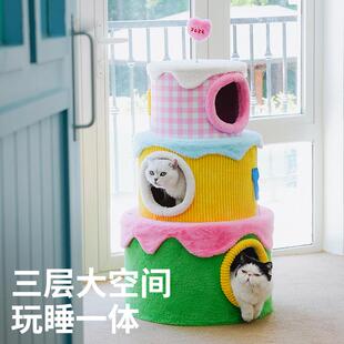 zeze宠物生日蛋糕猫爬架猫窝猫树一体通天柱猫抓板爬架子剑麻