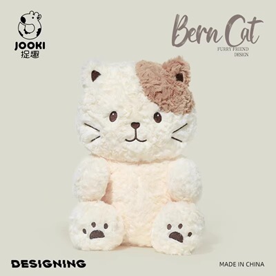 捉趣伯尔尼小猫毛绒公仔抱枕