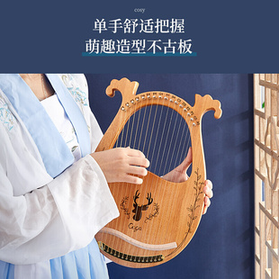 16弦莱雅琴小竖琴小众乐器易学便携式 新品 小型里拉琴箜篌lyre琴初