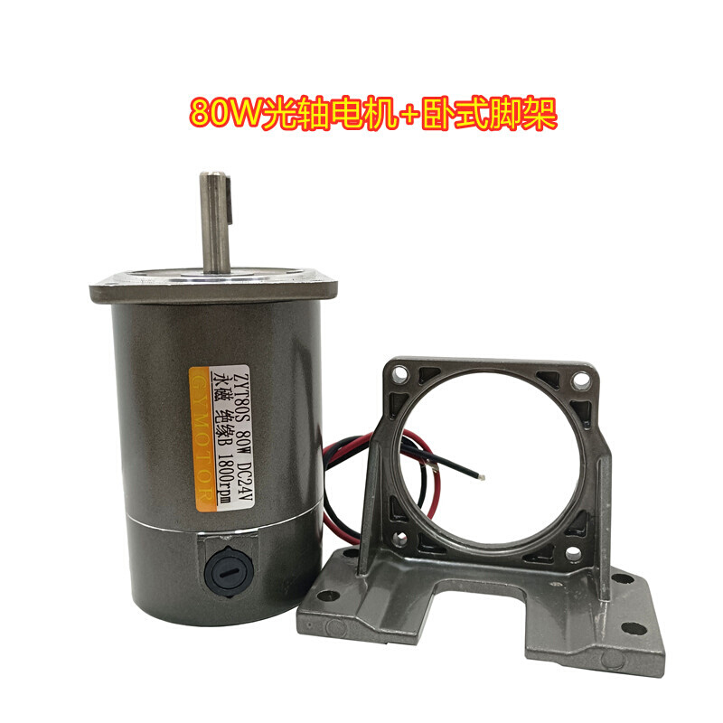 永磁直流马达立式80W带碳刷电机调速器电压 DC12V24V220V 1800rpm 电子元器件市场 电机/马达 原图主图