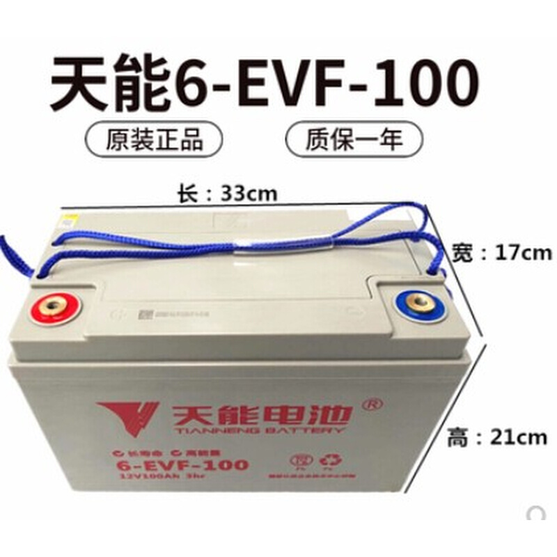 -6EVF-100/80 12V100AH80AH电叉车 洗地机 四轮电动汽车电池 五金/工具 蓄电池 原图主图