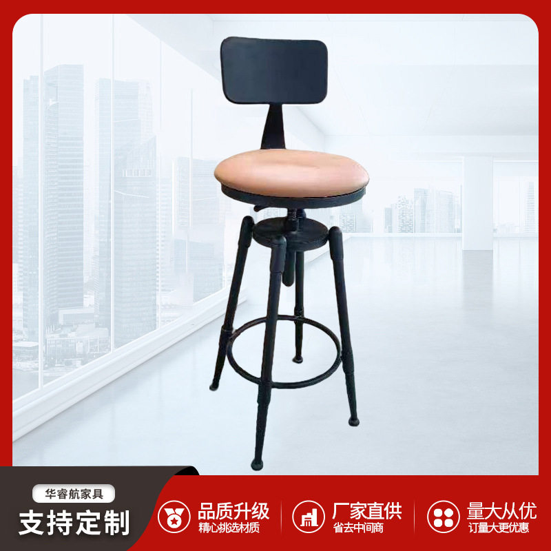 美式铁艺吧台椅 家用可旋转升降高脚椅子 复古咖啡厅酒吧靠背吧椅