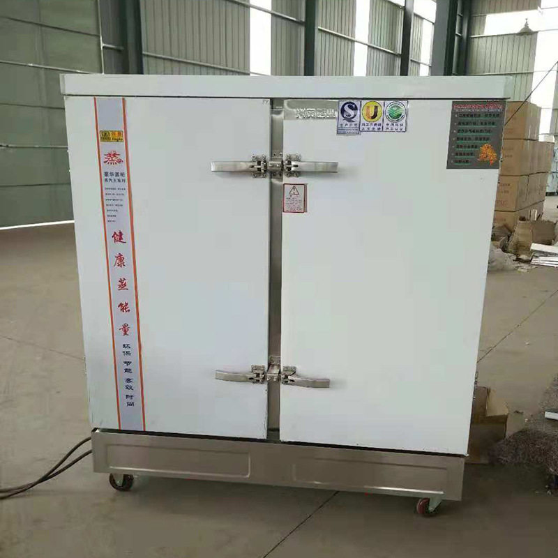 电用节能蒸饭柜 单双门蒸饭车4-24盘 商用电热不锈钢蒸饭车
