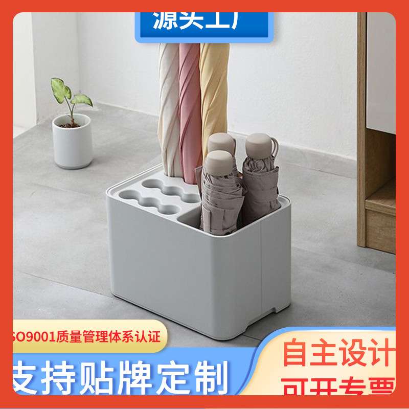 ?工厂直销大号家用雨伞收纳置物架雨伞收纳桶筒伞架子雨伞