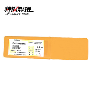 16厂家直销2.5mm3.2mm E2209 4.0mm 包邮 S2209不锈钢焊条现货