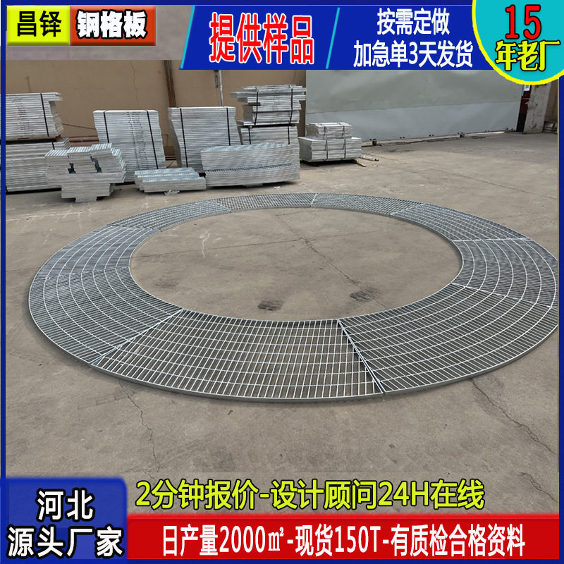 镀锌平台钢格栅板厂家光伏走道网格栅洗车房过车漏水防锈网格子板