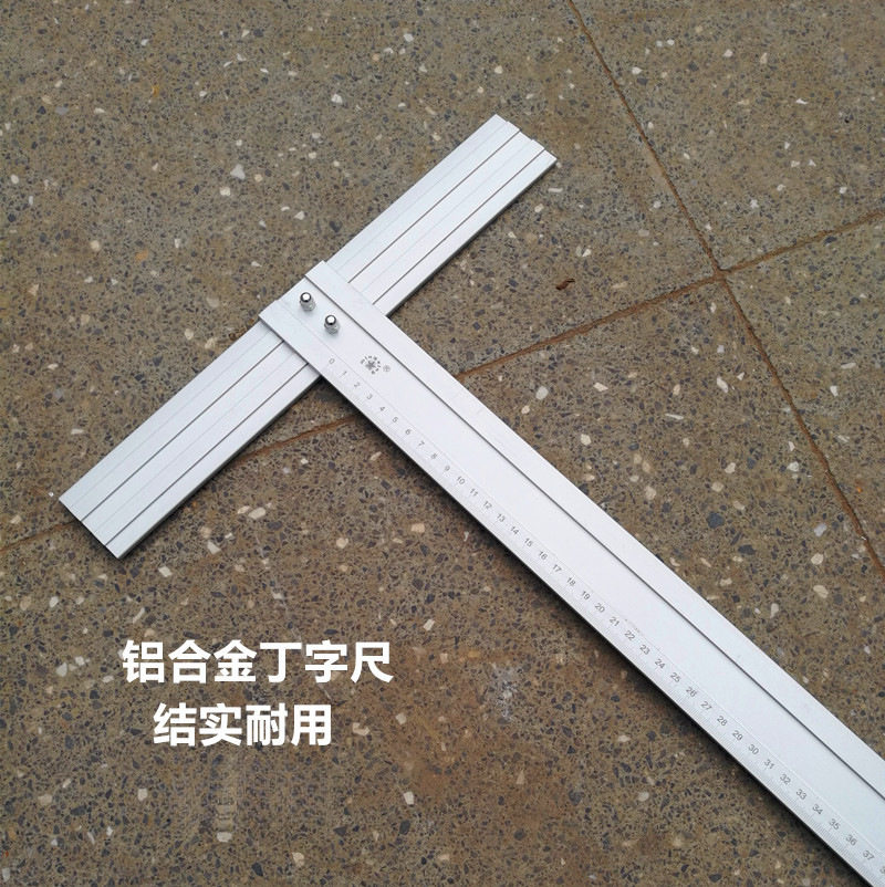 铝合金丁字尺丁行尺防滑t型玻璃尺T型尺美工尺防护喷绘图切T型尺