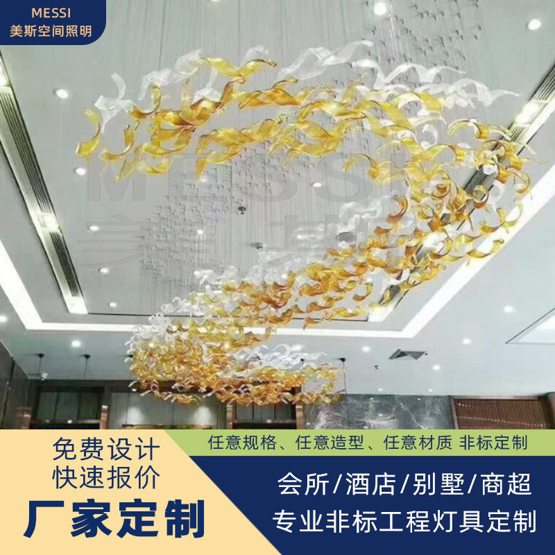现代创意酒店会所别墅灯艺术长条枫叶玻璃非标定制水晶酒店工程灯