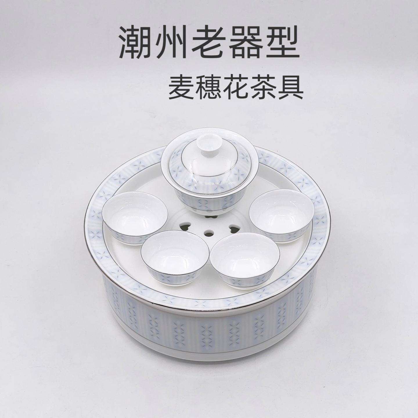 80年代老潮汕枫溪麦穗花工夫陶瓷茶具高温釉下彩复古套装茶盘盖碗