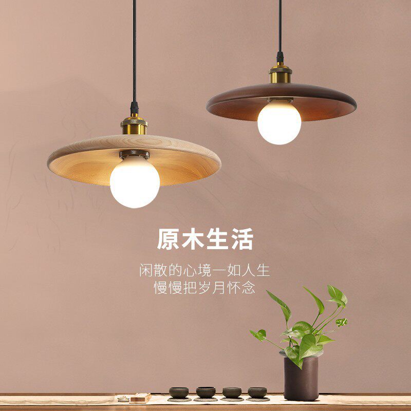 新中式餐厅吊灯民宿卧室床头灯复古茶室灯创意实木书房吧台吊灯
