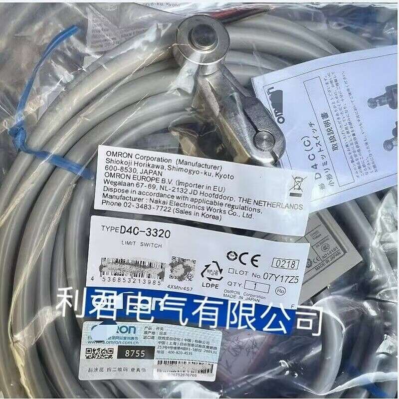 全新限位行程开关D4C-6320 D4C-3320 D4C-1320 D4C-1420 D4C-1620