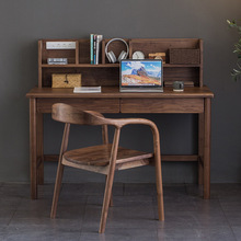北欧黑胡桃木圈实木书桌书架一体简约樱桃木儿童学习桌办公电脑桌