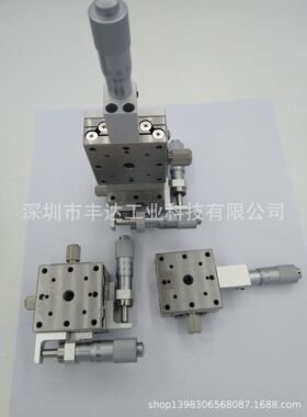 Z轴手动水平面直线滚珠导轨位移平台ZLLB40/ZLLB60