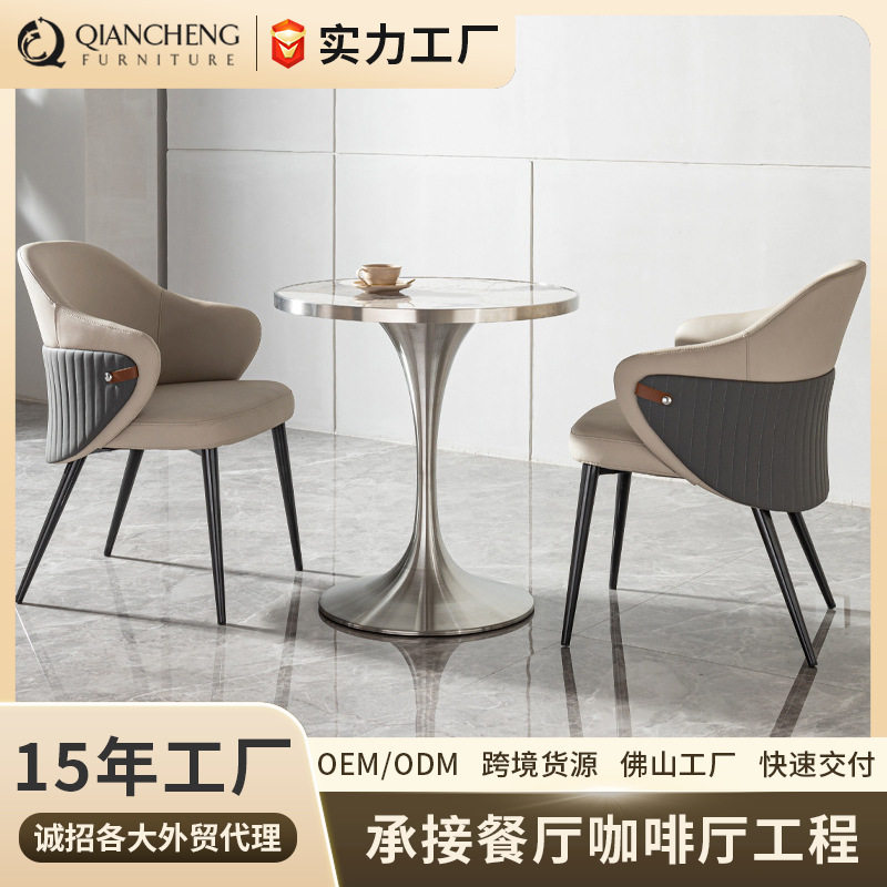 轻奢岩板小圆桌售楼部商务酒店接待会客洽谈桌椅组合休闲阳台桌椅
