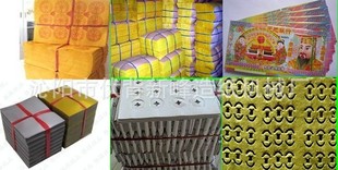 迷信纸造纸设备2014A 造纸机 T造纸机生产厂家