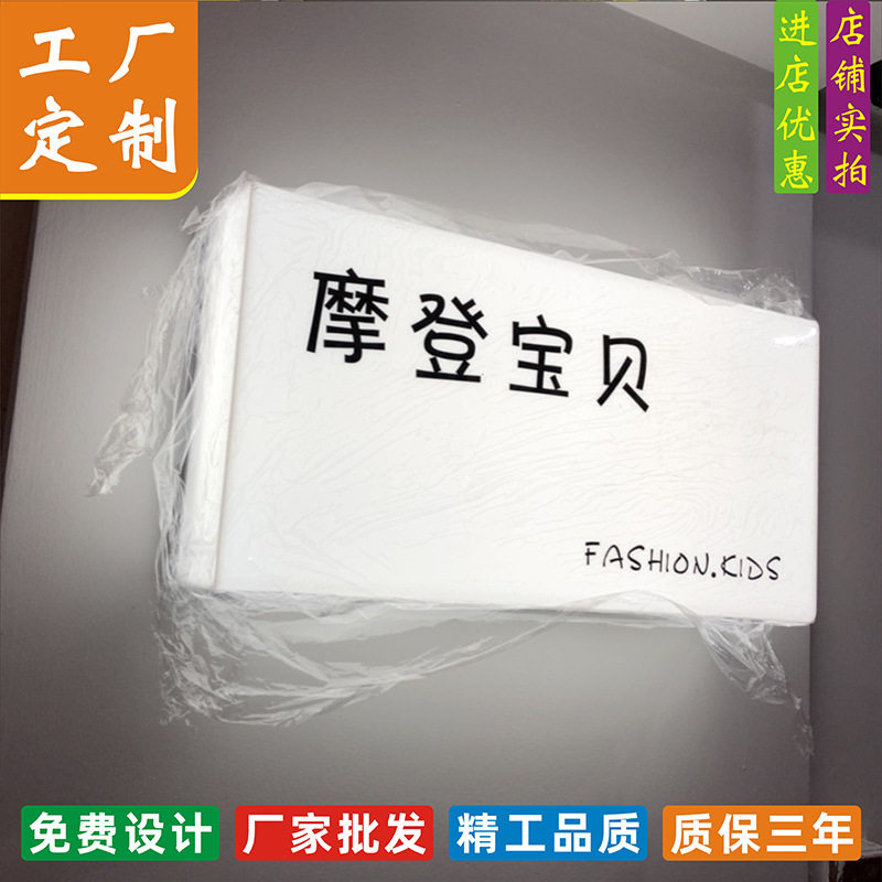 批发亚克力5面发光灯箱字 创意亚克力发光字 透明亚克力通体灯箱