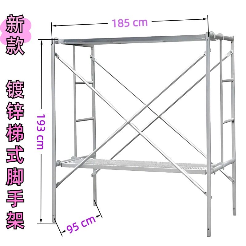 梯式脚手架带斜撑高空作业安全爬梯承插式快拆活动架登高可移动