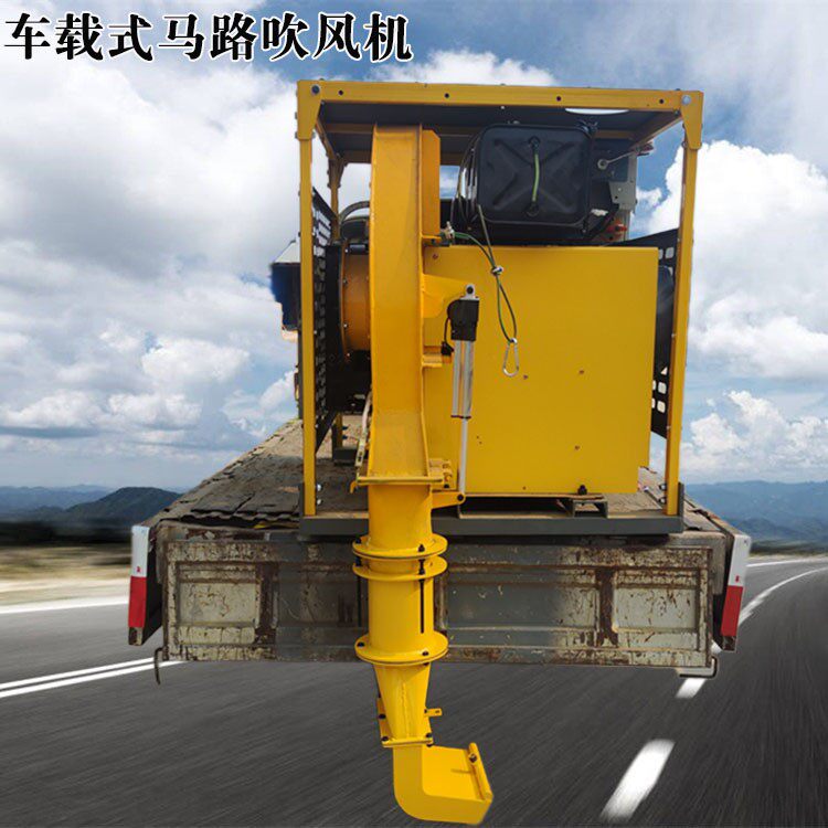 市政环卫冬季吹雪机高速公路应急车道路面吹扫机车载式马路吹风机