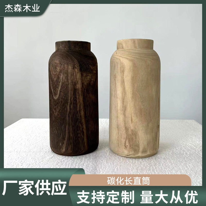 木制复古花瓶木质花瓶装饰用于插花家居装饰北欧风装饰花瓶