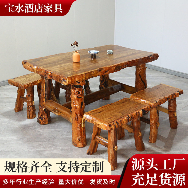 厂家直销纯枣木餐桌茶桌组合餐厅茶馆商用桌凳套装中式仿古全实木